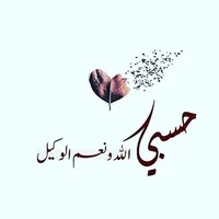 shadi sobh