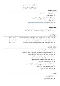 عبد المجيد