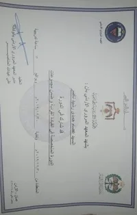 Issam Naser