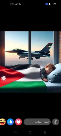 هيثم المساعيد