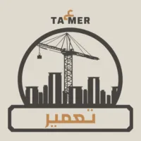 تعمير للهندسة والعقارات
