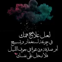 محمد عبد القادر