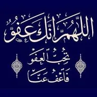 الكرم