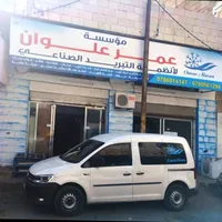 Driver -Irbid