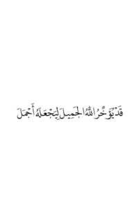 احمد