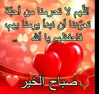 mamoun