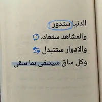 تويوتا ‏كامري ‏LE ‏2004