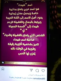 احمد عبدالحميد المراهفة