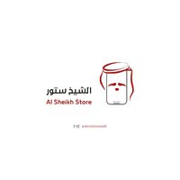 الشيخ ستور - Al Sheikh Store