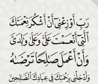 خلدون علي الفساطله