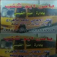 vvv