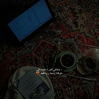 امل