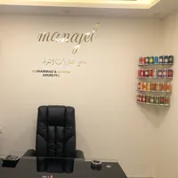 Mohammad