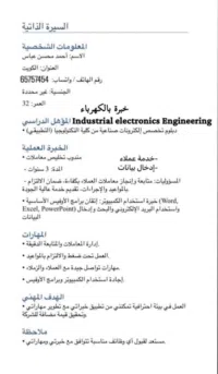 احمد