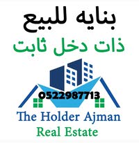 Real Estate Ajman