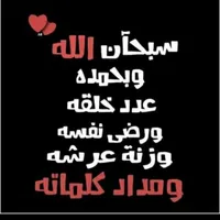 ابو عمر