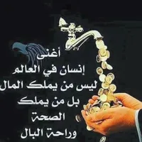 emad emad