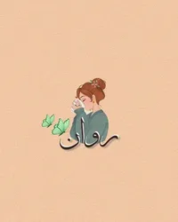 rawan alatyyat