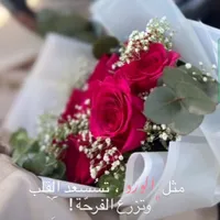 عذب