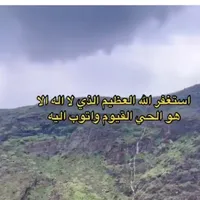 ام منيه