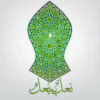 سلطانة محمد المحمدي