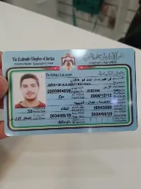 ابراهيم ابو هنطش