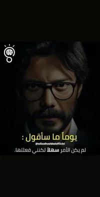 ahmad y
