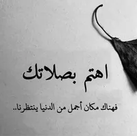 ibrahim Abu khater