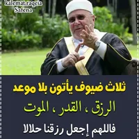 fadi Ahmad