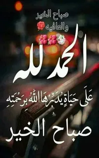 Ahmed jepreel