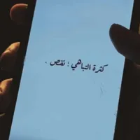Barista -Amman