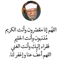 لا اله الا الله محمد رسول الله