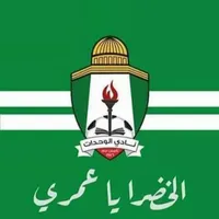 Cashier -Amman
