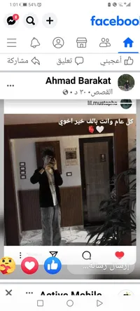 صلاح الدين  بركات 