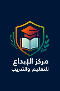مركز الابداع للتعليم والتدريب