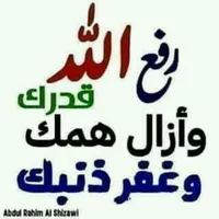 محمد Agil