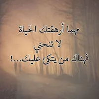 عبدالله حنيفات