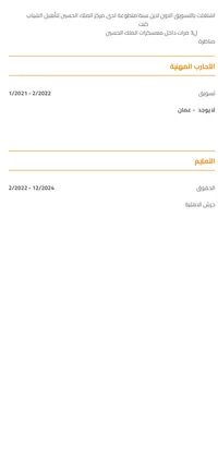 GHALYA