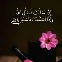 omar