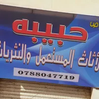 زكي فون