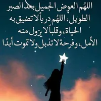 ابو عبد الله