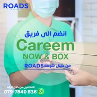 انضم إلى فريق كباتن كريم بوكس عمان