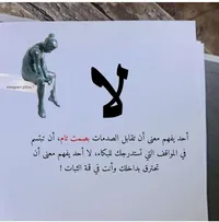 حاجز الصمت الغزاوية