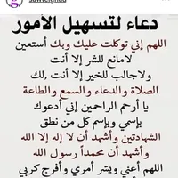 Abdullah Aburabei