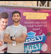 صالح  عامر 