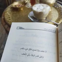 ابو محمد الخالد