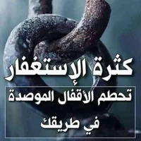 Jaber Naif