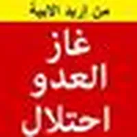 مطلوب هاتف ايبو رينو 5 f مستعمل مثل الي بصور