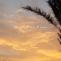 Nurse -Amman