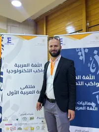 معاذ روابده